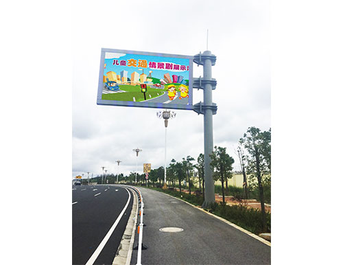 320國道曲靖段P8全彩交通誘導屏