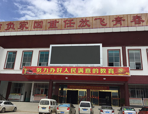 小學40平方P10全彩