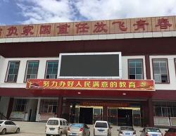 小學40平方P10全彩