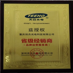 品牌運營服務商