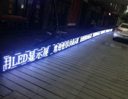 單白色LED顯示屏